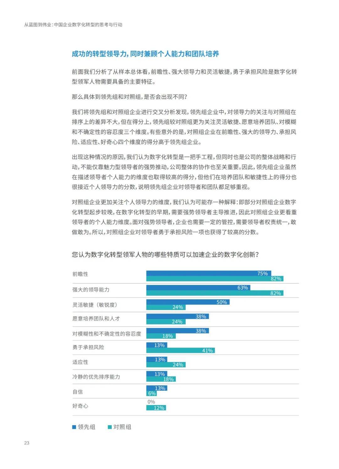 新澳最新最准资料大全,决策资料解释定义_复古版31.631