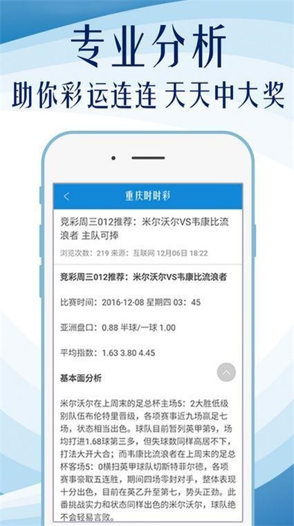 2023澳门管家婆资料正版大全,国产化作答解释落实_精简版105.220