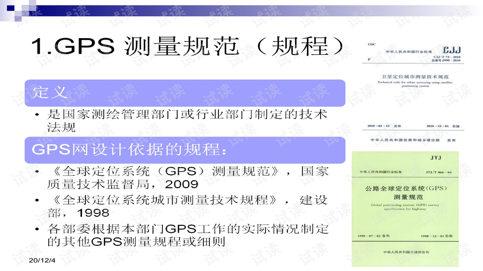 132688ccm澳门传真使用方法,数据整合设计执行_微型版98.671