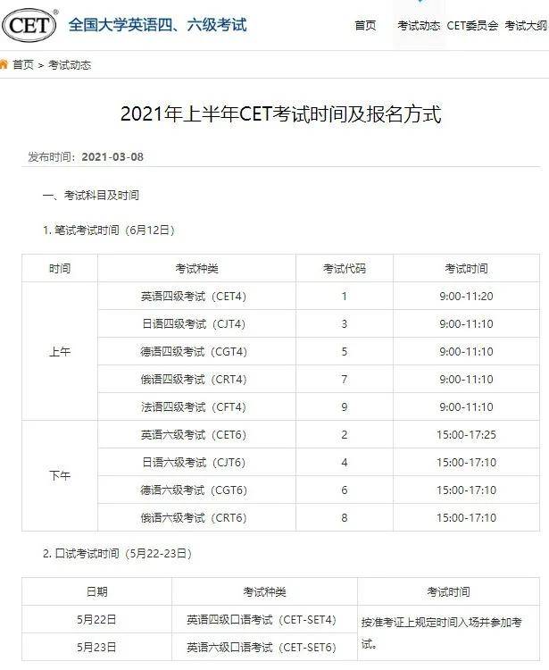 新澳六开奖结果2024开奖记录,功能性操作方案制定_完整版26.121