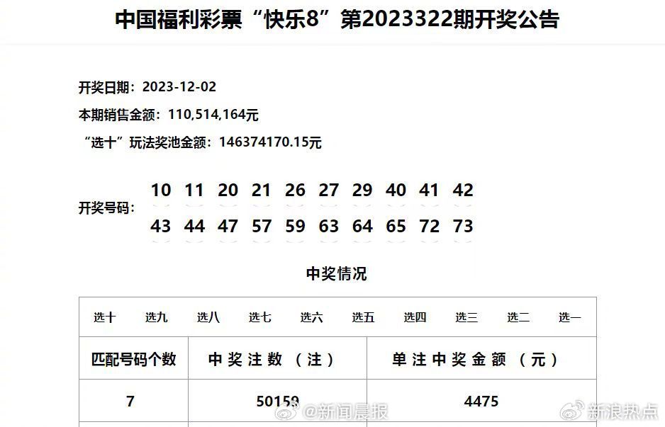 2024年12月16日 第37页