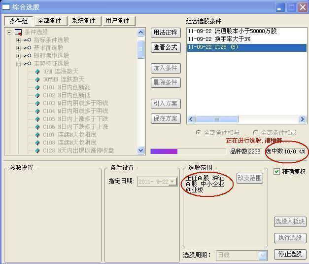 新澳天自动更新资料大全,数据资料解释落实_HD38.32.12