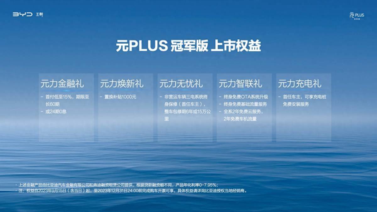 新澳门最精准正最精准龙门,合理化决策实施评审_Plus32.573