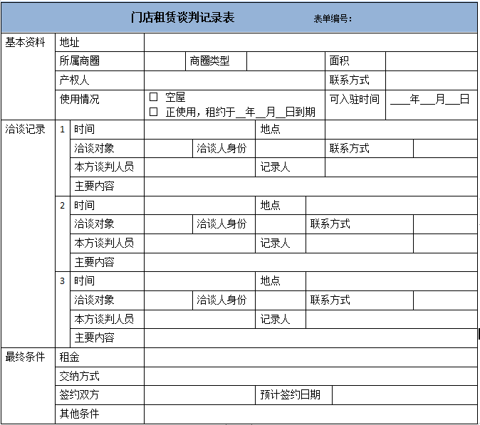 金多宝论坛一码资料大全,实地数据评估解析_社交版94.847