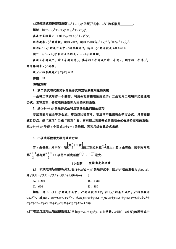 新奧正版全年免費(fèi)資料,理論分析解析說明_黃金版51.630