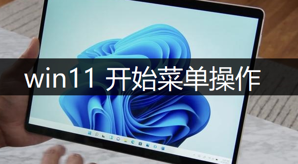 新澳资料免费大全,广泛的解释落实方法分析_Windows11.309