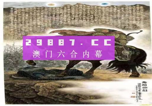 馬會傳真,澳門免費資料,最新熱門解答落實_升級版9.123