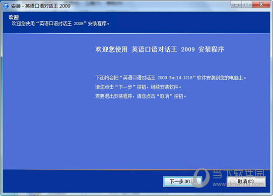 2024澳門特馬今晚開獎的背景故事,實踐解答解釋定義_擴展版74.257