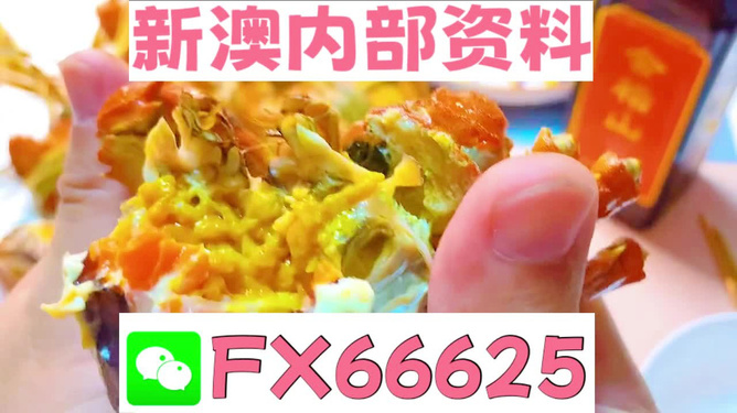 新澳最新最快资料新澳85期,专业执行方案_动态版41.904