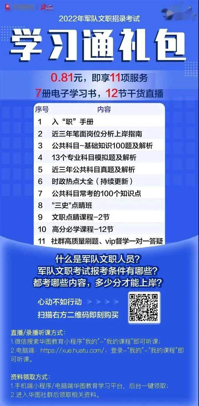 新澳最精准正最精准龙门客栈免费,实效设计计划解析_标配版21.274