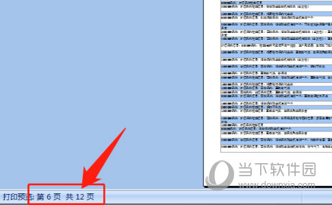 二四六香港资料期期中准头条,实地分析解析说明_战斗版78.775