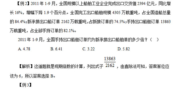 管家婆资料大全,广泛解析方法评估_soft68.233