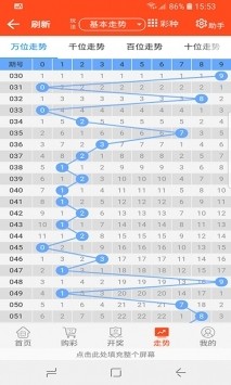 刘伯温四肖八码凤凰网艺术,可靠性操作方案_V版73.580