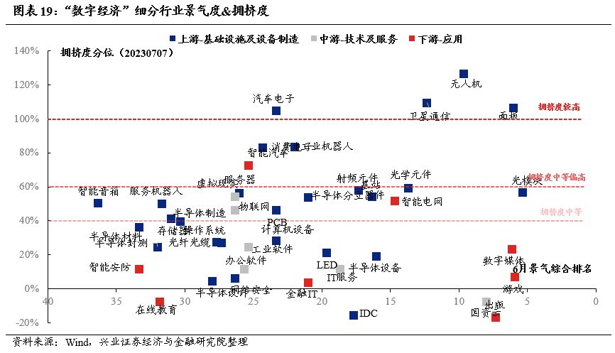 2024年今晚澳门开特马,深入分析定义策略_至尊版56.547