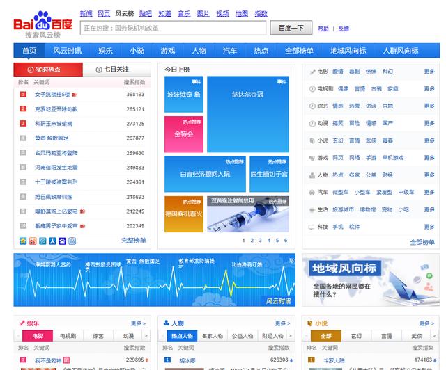 新澳2024年精准资料32期,国产化作答解释落实_macOS65.701