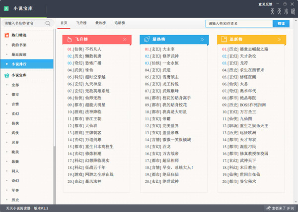 2024澳门天天开彩全年免费资料,实地数据验证设计_交互版99.575