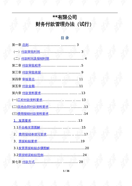 2024香港全年资料大全,快速问题设计方案_探索版38.896