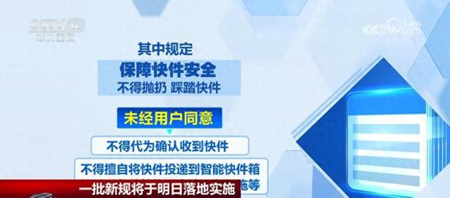 新奥管家婆免费资料2O24,经济执行方案分析_HarmonyOS60.765