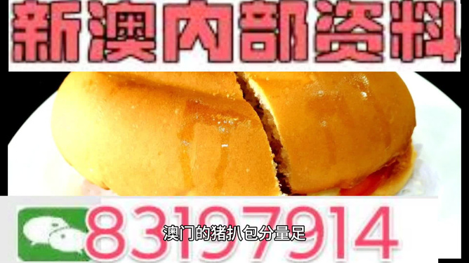 新澳今晚三中三必中一组,动态词汇解析_开发版31.501