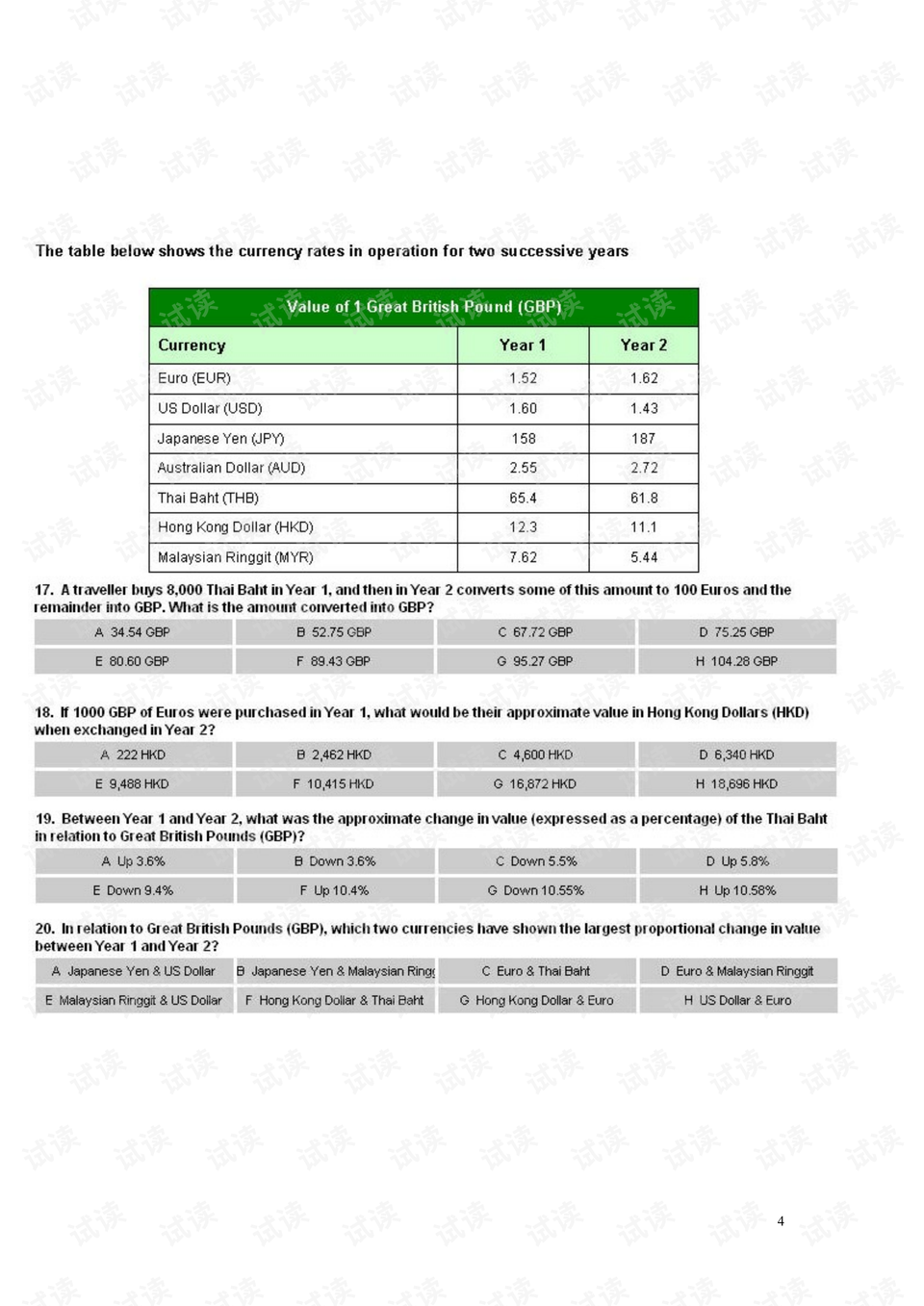 二四六香港资料期中准,经典解释落实_Elite89.871