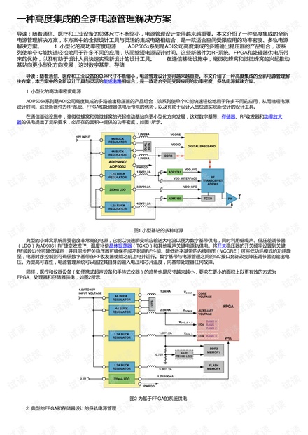 新澳资料免费长期公开,高度协调策略执行_WearOS47.203