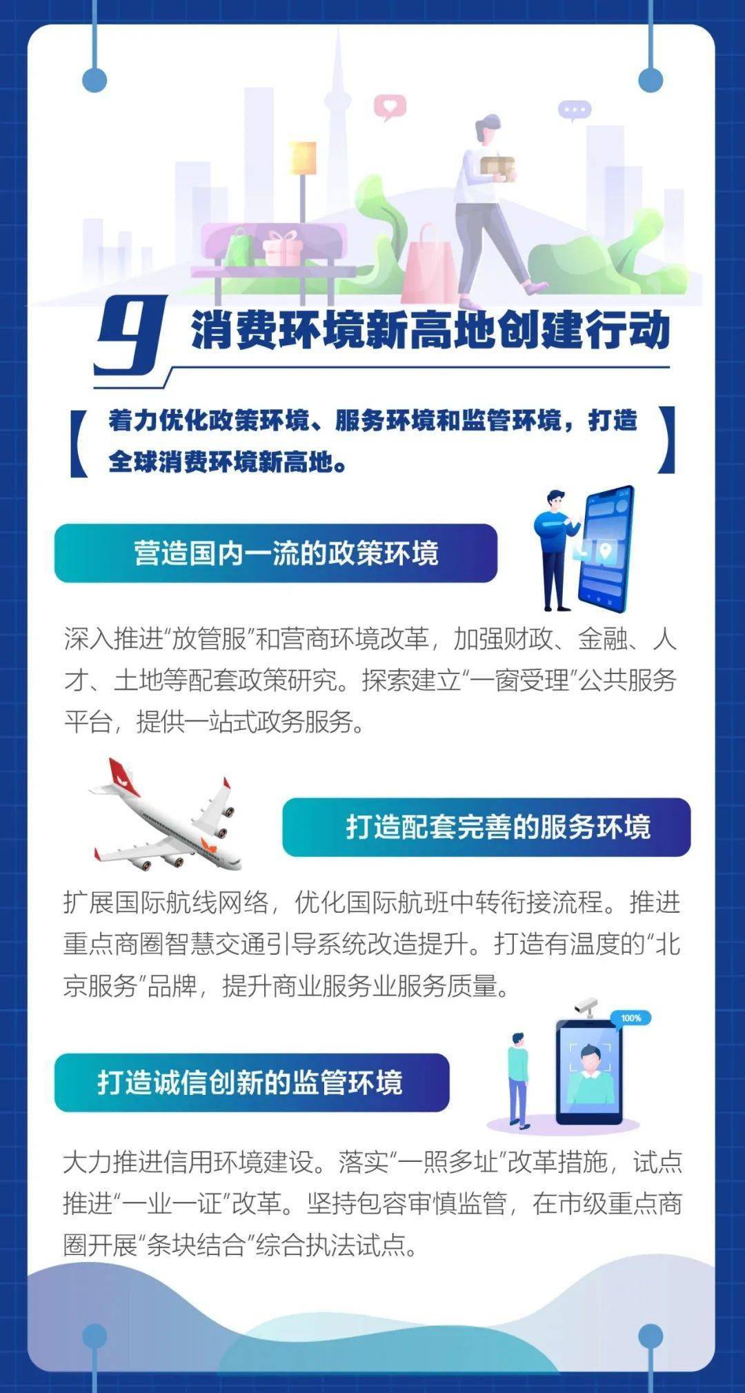 澳门一码一肖一特一中是合法的吗,实践性策略实施_网页款39.341