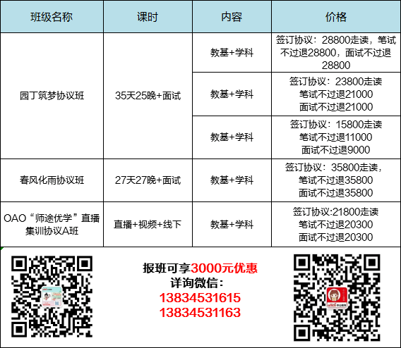 494949澳门今晚开奖什么,机构预测解释落实方法_The36.82