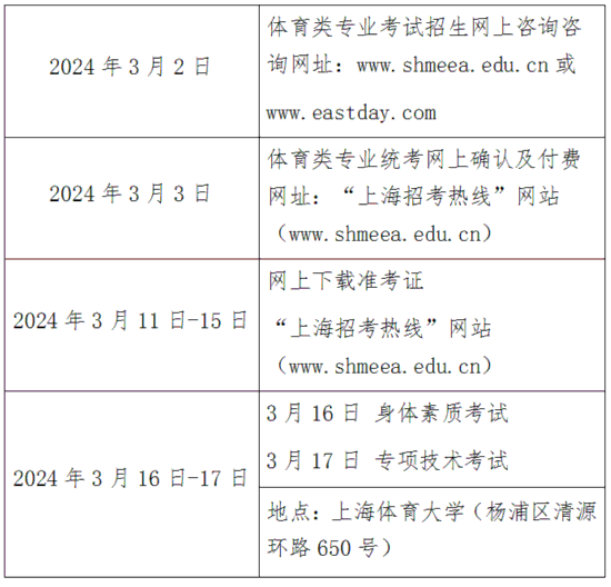 2024新奥全年资料免费大全,专业执行问题_标准版64.761