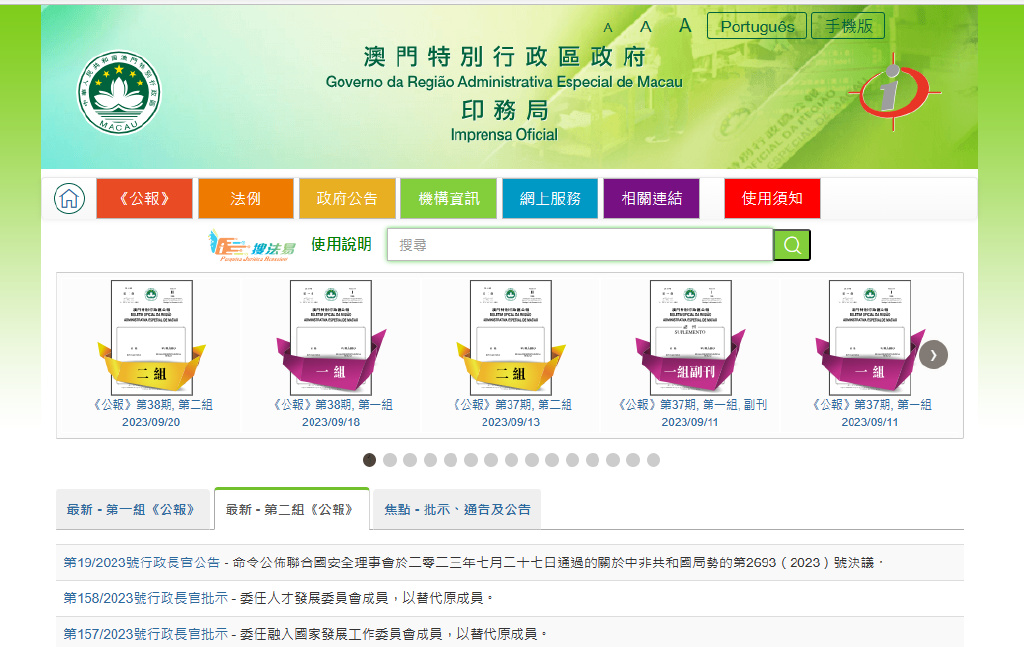 马会传真,澳门免费资料,可行性方案评估_VE版71.296