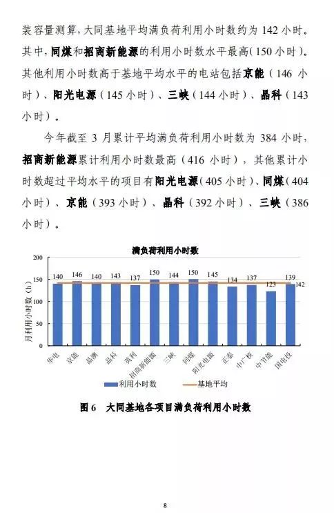 4949澳门今晚开奖结果,实地执行数据分析_ChromeOS26.147