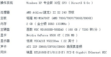 新澳门今晚开什么号码记录,稳定性计划评估_户外版93.401