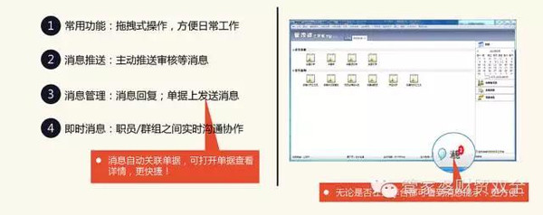 管家婆202年资料一肖解析,高效实施方法分析_试用版43.744