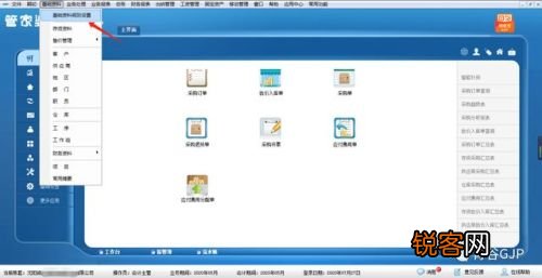 管家婆一码中一肖,动态调整策略执行_ios2.97.118