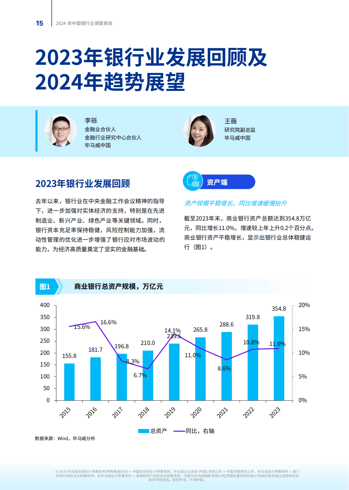 2024新澳精准资料大全,最新答案解释落实_AR版69.217