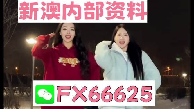 王中王一肖一特一中一澳,综合解答解释定义_动态版44.962