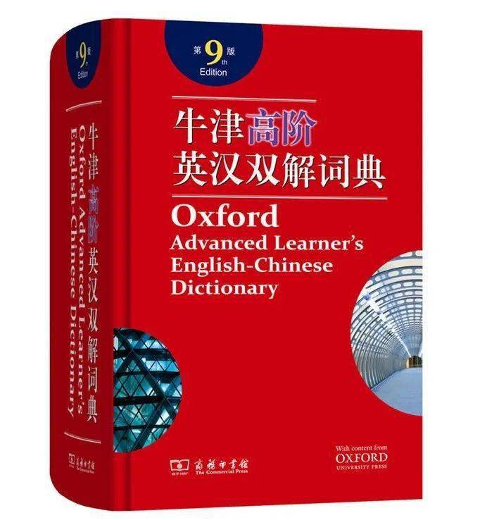 澳门三肖三码精准100%新华字典,经济性执行方案剖析_潮流版77.435