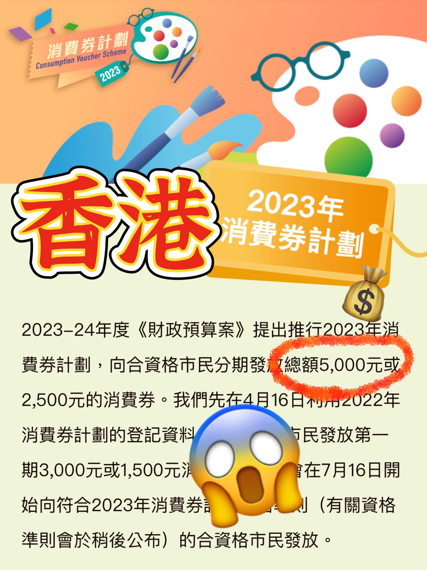 香港2024正版免费资料,深入应用数据解析_纪念版65.679