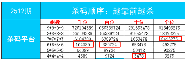 2024年12月18日 第41页