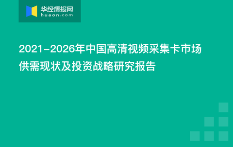 澳门六开奖结果2024开奖记录今晚直播视频,互动性执行策略评估_终极版73.95