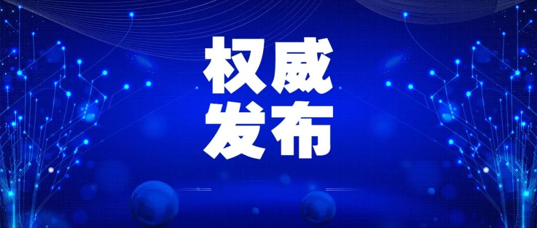 2024新奥天天免费资料,最佳精选解释落实_HDR54.103