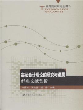 澳门正版资料全年免费公开精准,理论研究解析说明_纪念版65.679