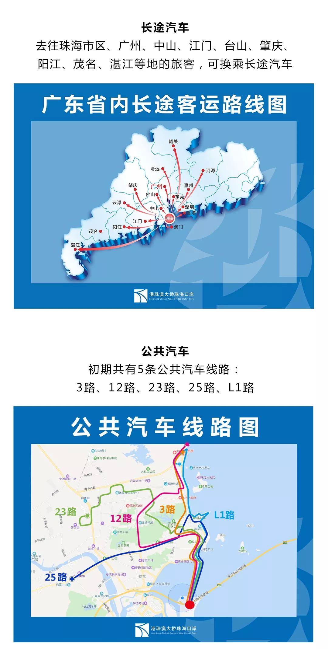 新澳正版全年免费资料 2023,高速响应策略_L版30.767