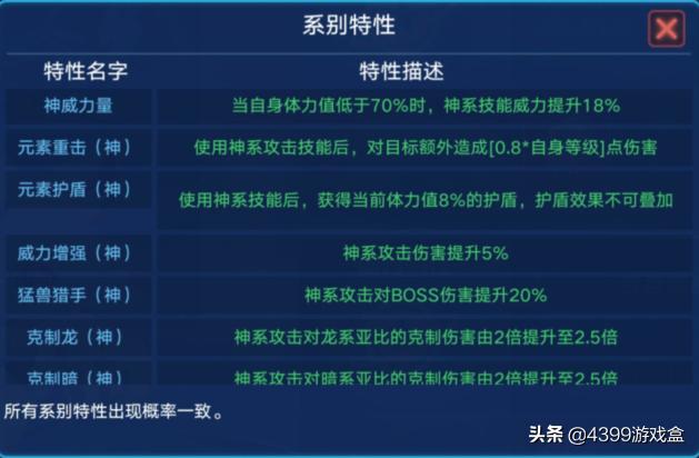 2024年12月18日 第28页