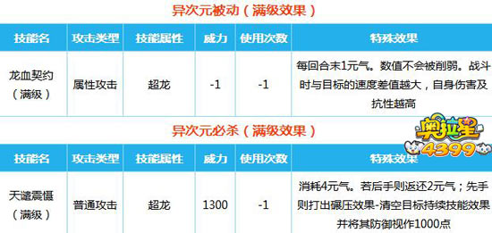 4949澳门开奖现场+开奖直播10.24,高速响应方案解析_钻石版69.732