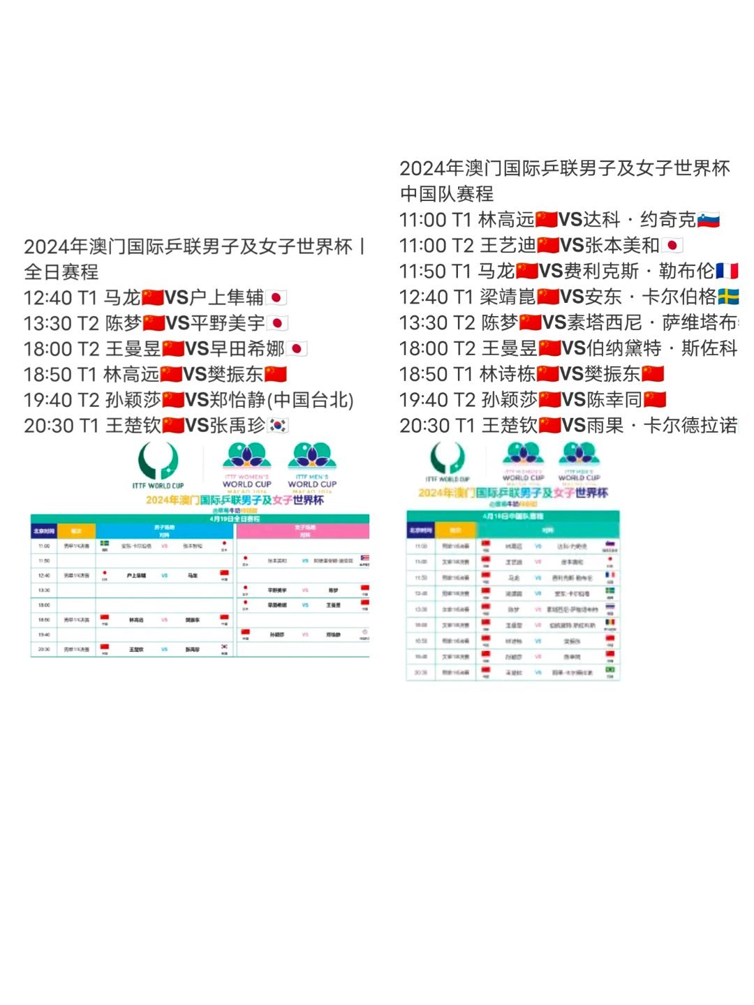 新澳门正版免费大全,标准程序评估_WearOS40.65