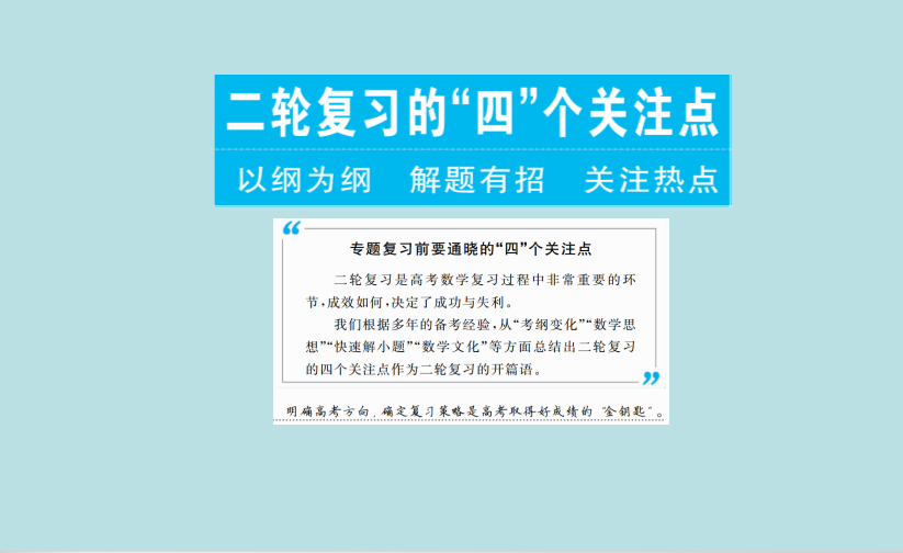 新澳门一码一肖一特一中2024高考,深入设计执行方案_set41.724