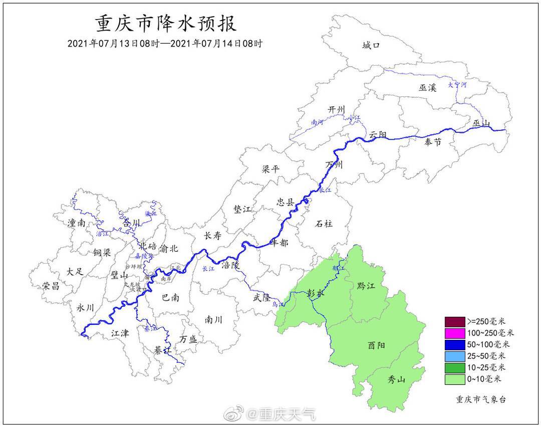 重庆天气预报更新，气象变化及未来展望