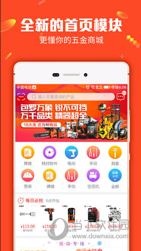 7777788888管家婆必开一肖,实践解答解释定义_eShop99.761