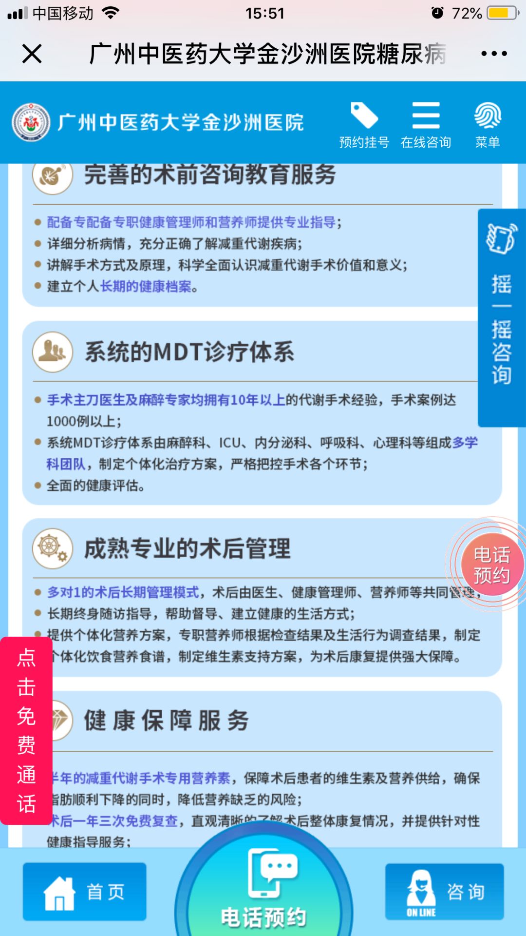 澳门正版资料免费大全2021年m,专家观点说明_UHD版23.184