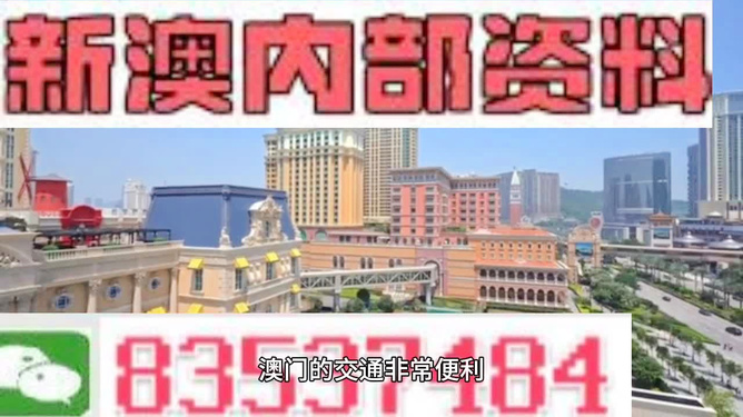 2024年12月19日 第83页